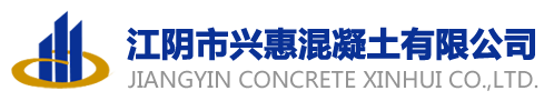 江阴兴惠世俱杯官网官方网站/手机网页版有限公司