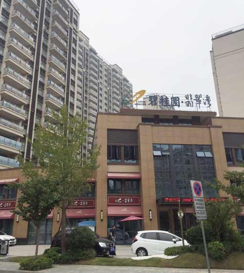 张家港暨阳湖碧桂园翡翠湾